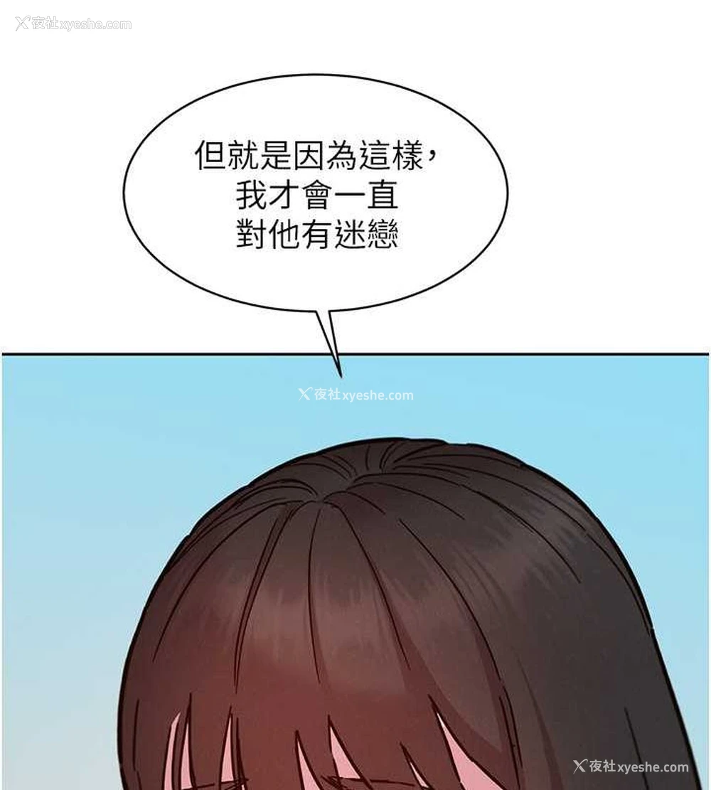 91P - 友情万睡