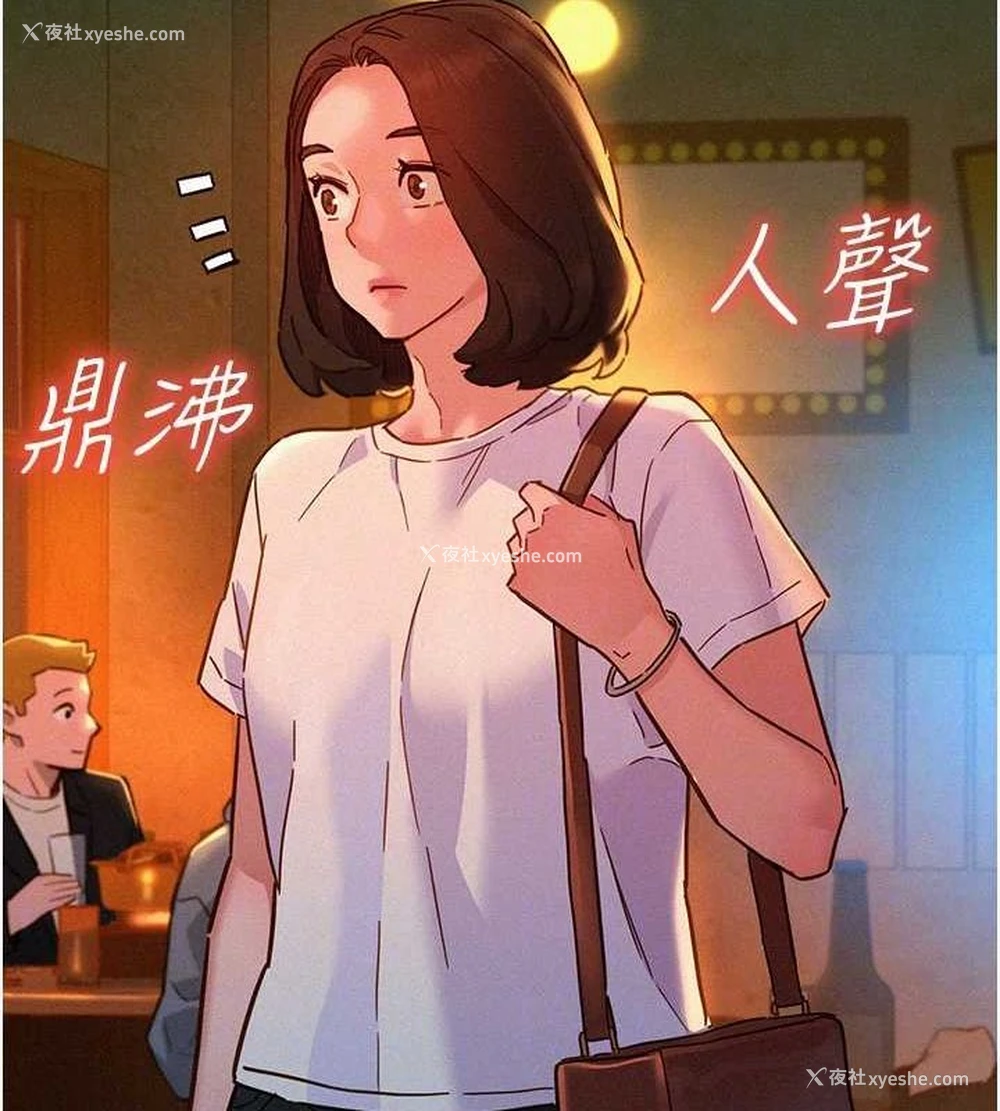 103P - 友情万睡