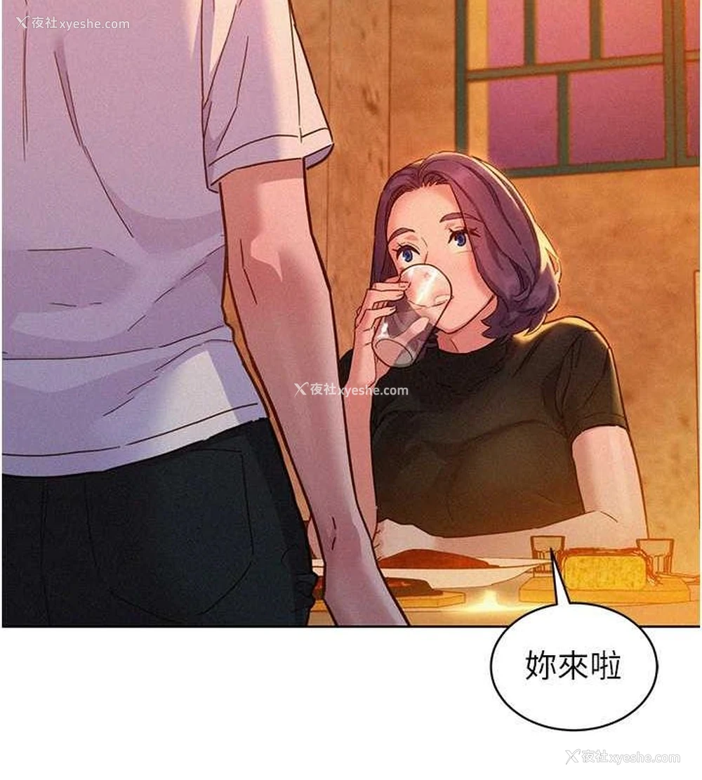 105P - 友情万睡