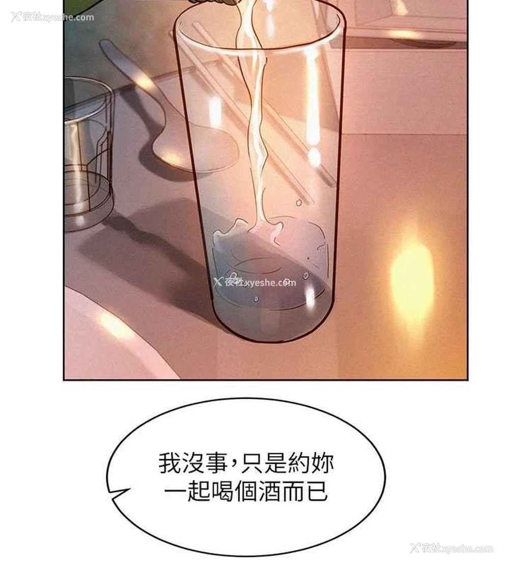 107P - 友情万睡