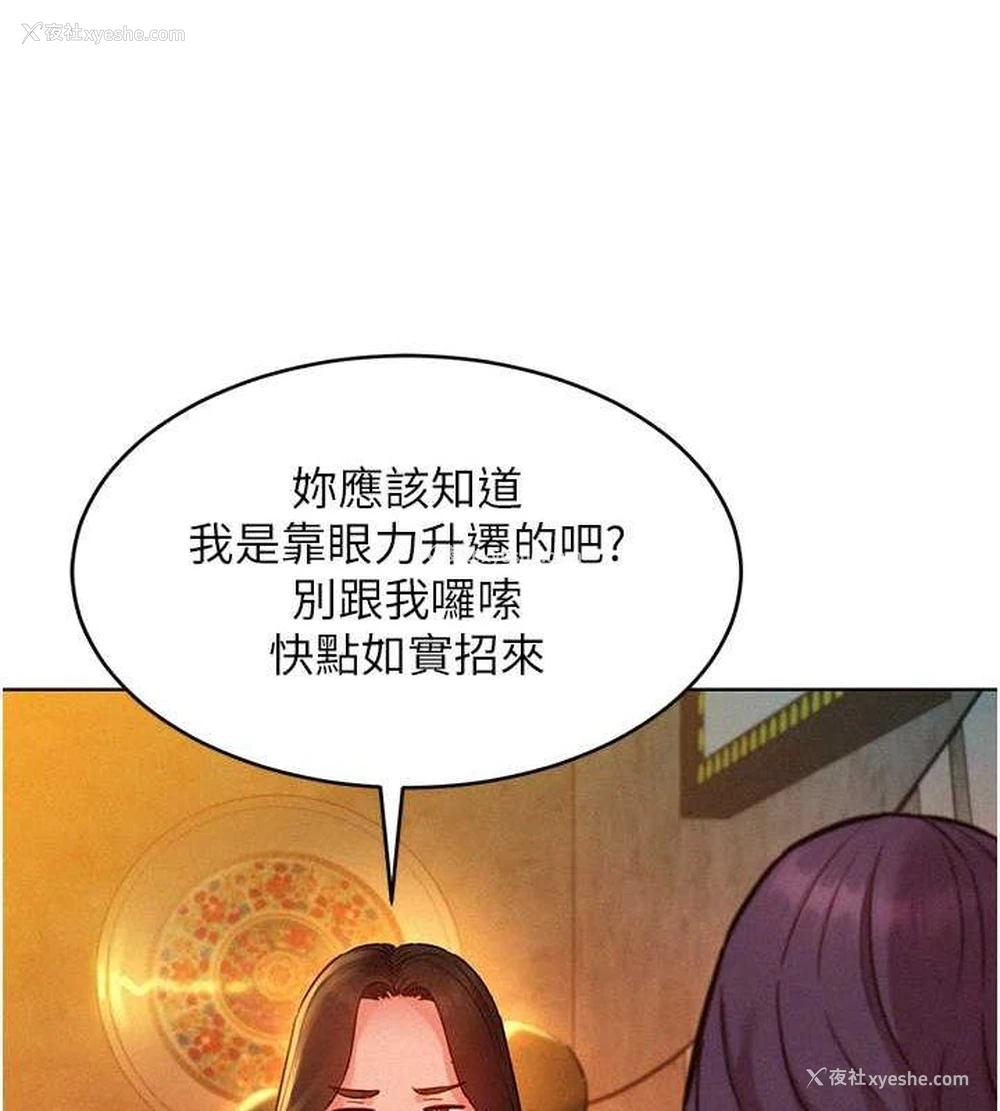 108P - 友情万睡