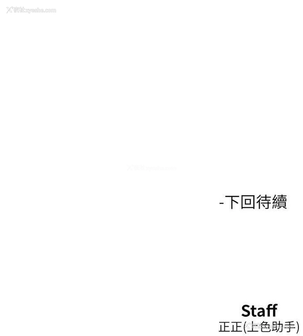 112P - 友情万睡