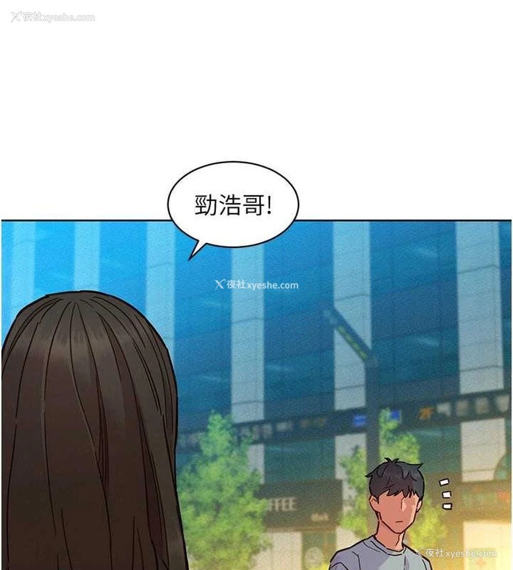 12P - 友情万睡