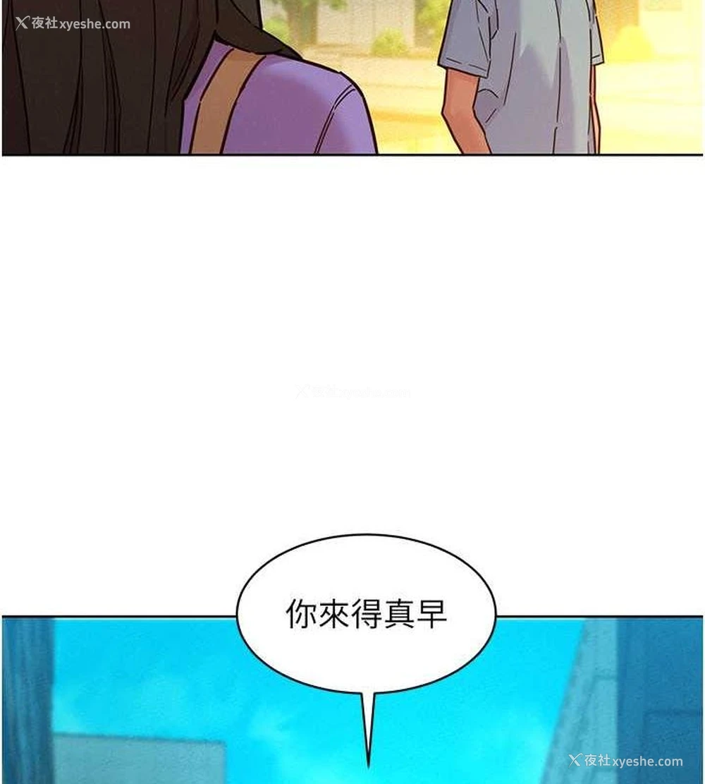 13P - 友情万睡