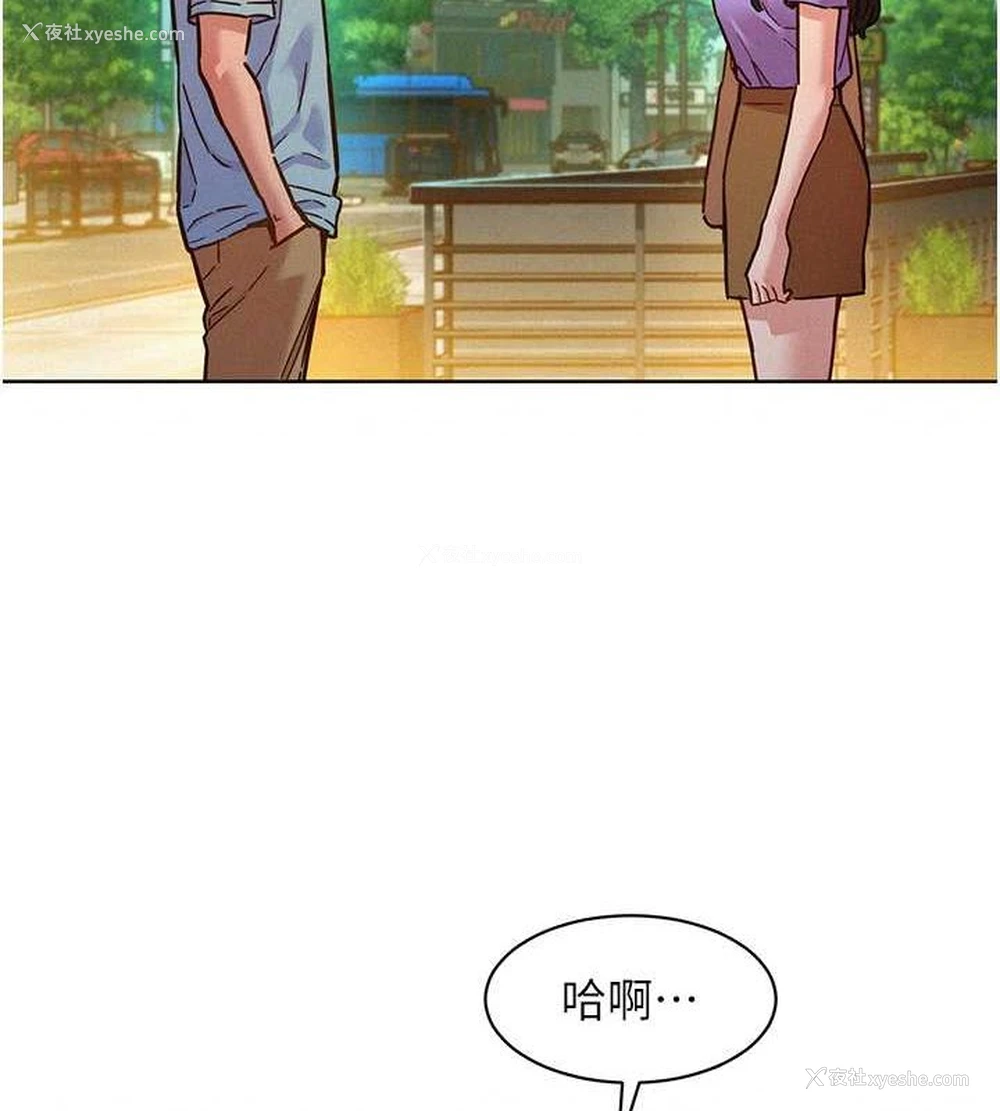 19P - 友情万睡