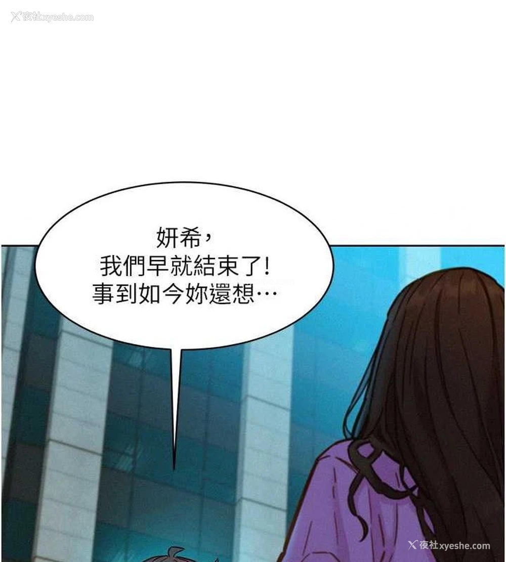 21P - 友情万睡