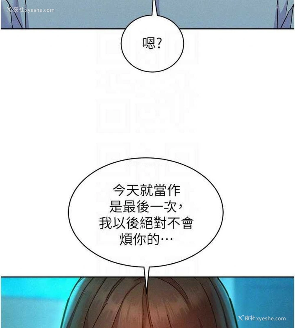 28P - 友情万睡