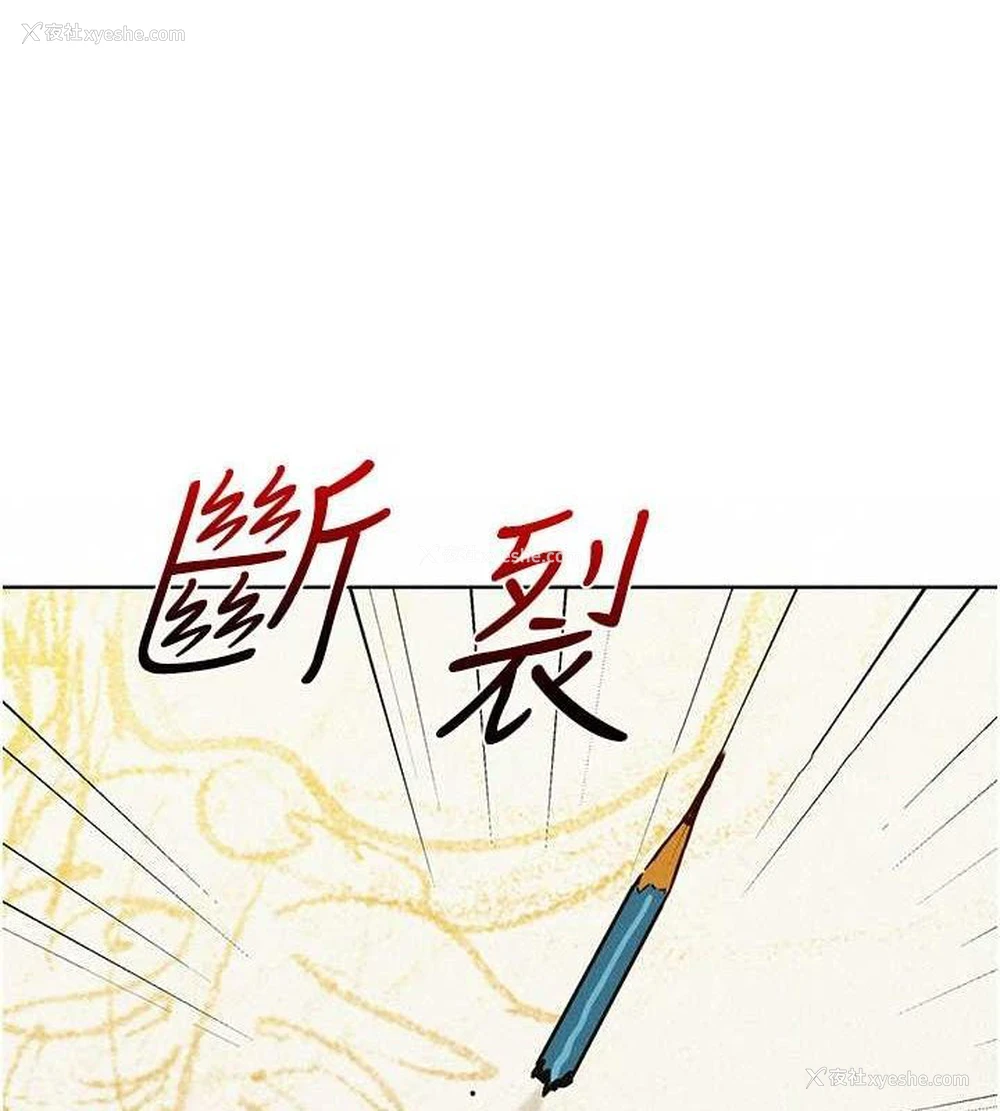 32P - 友情万睡