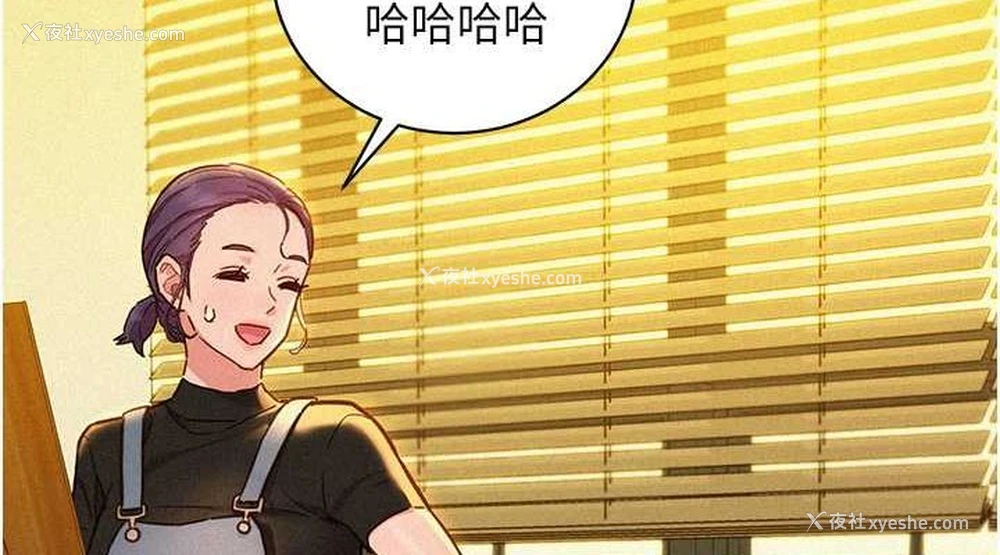 38P - 友情万睡