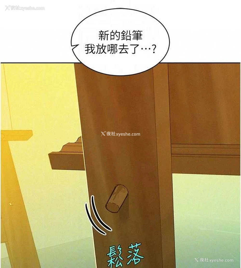 40P - 友情万睡