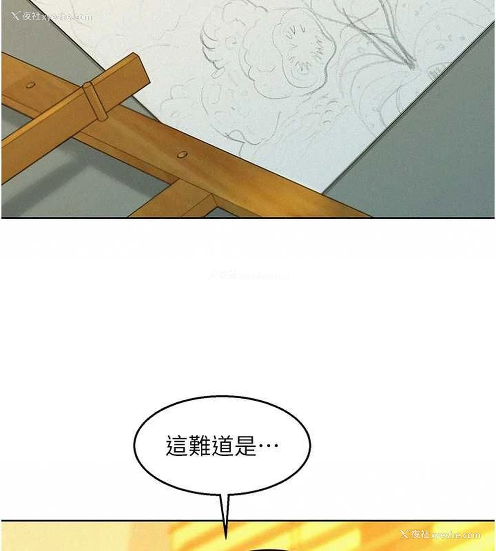 45P - 友情万睡