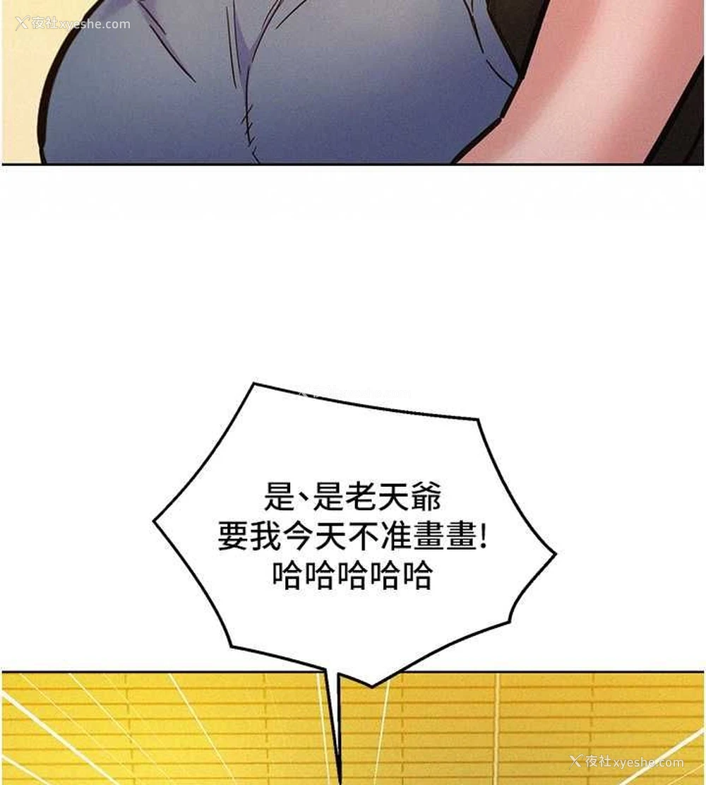 47P - 友情万睡