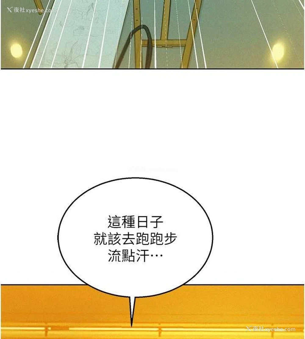 49P - 友情万睡
