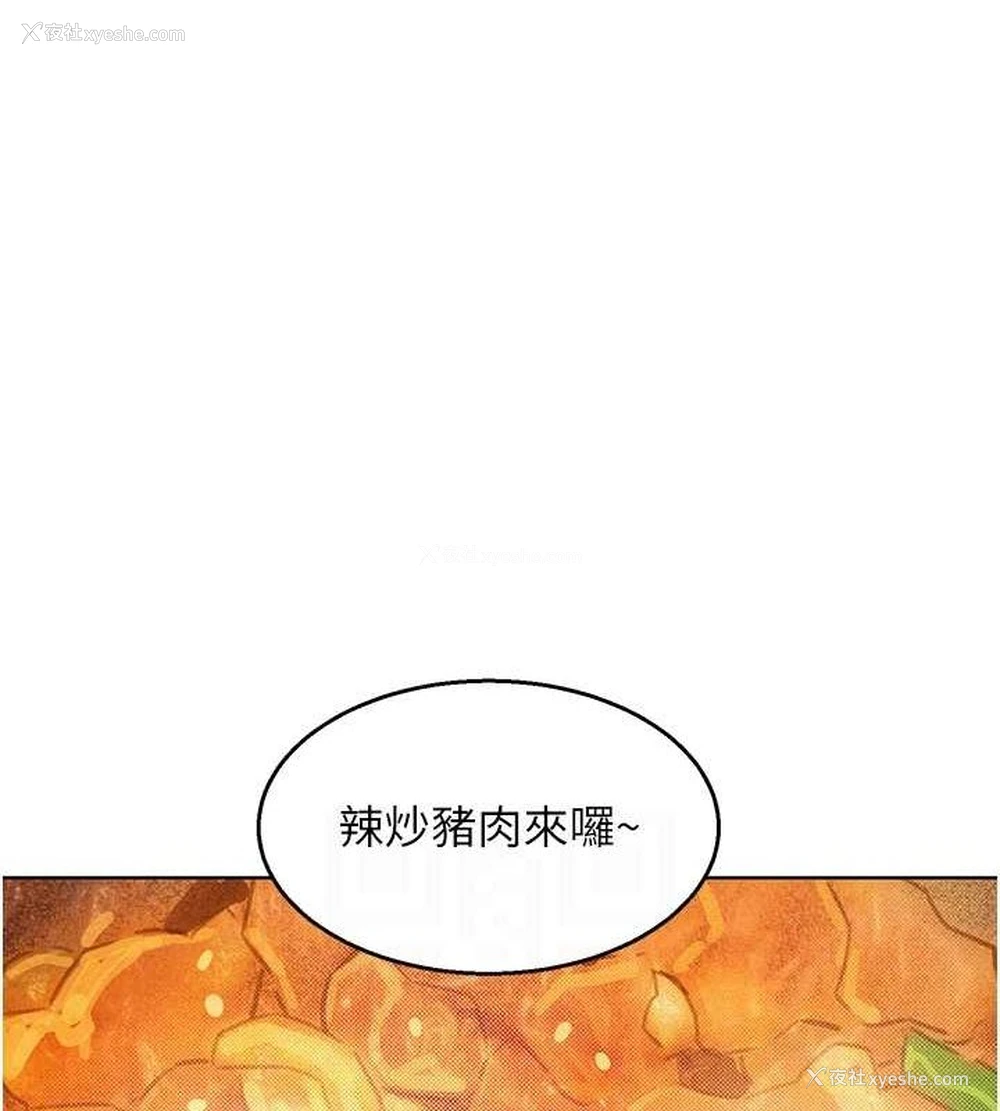 53P - 友情万睡