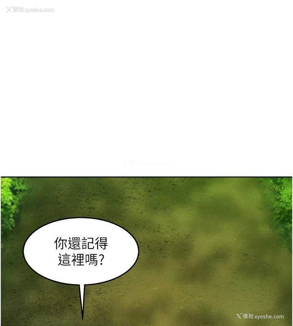 57P - 友情万睡
