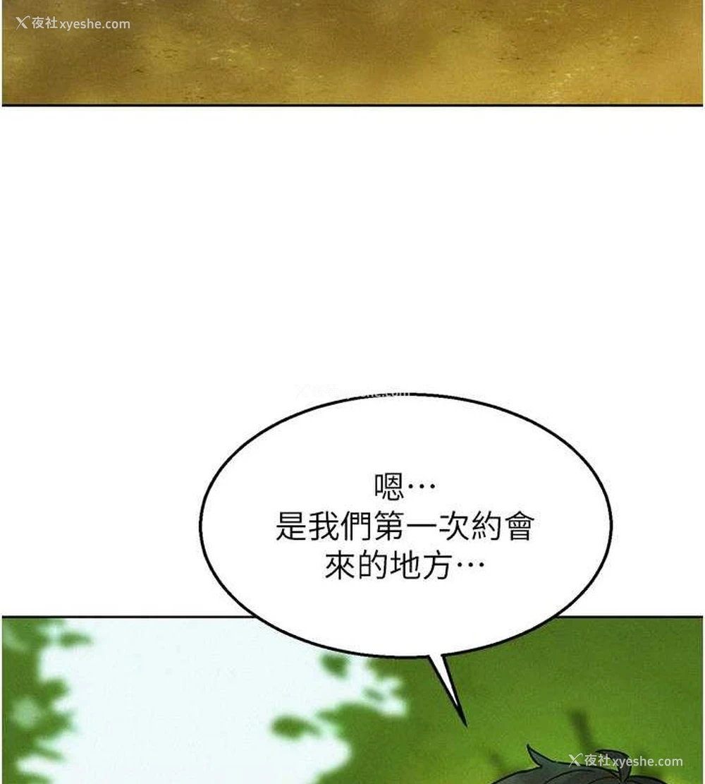 59P - 友情万睡
