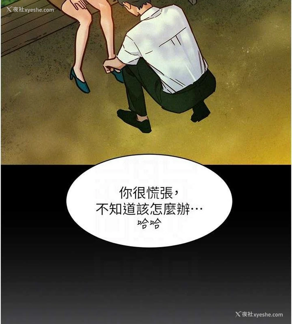 65P - 友情万睡