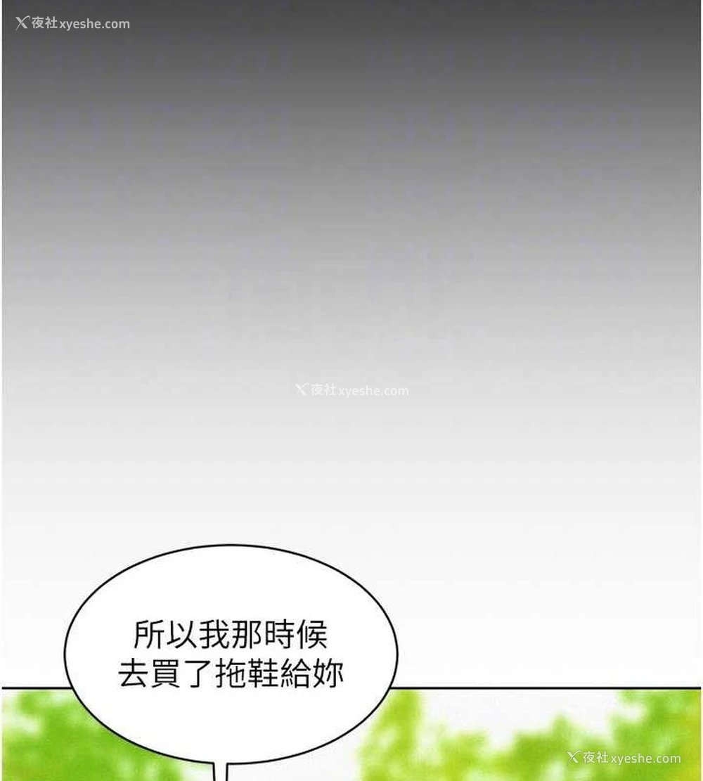 66P - 友情万睡