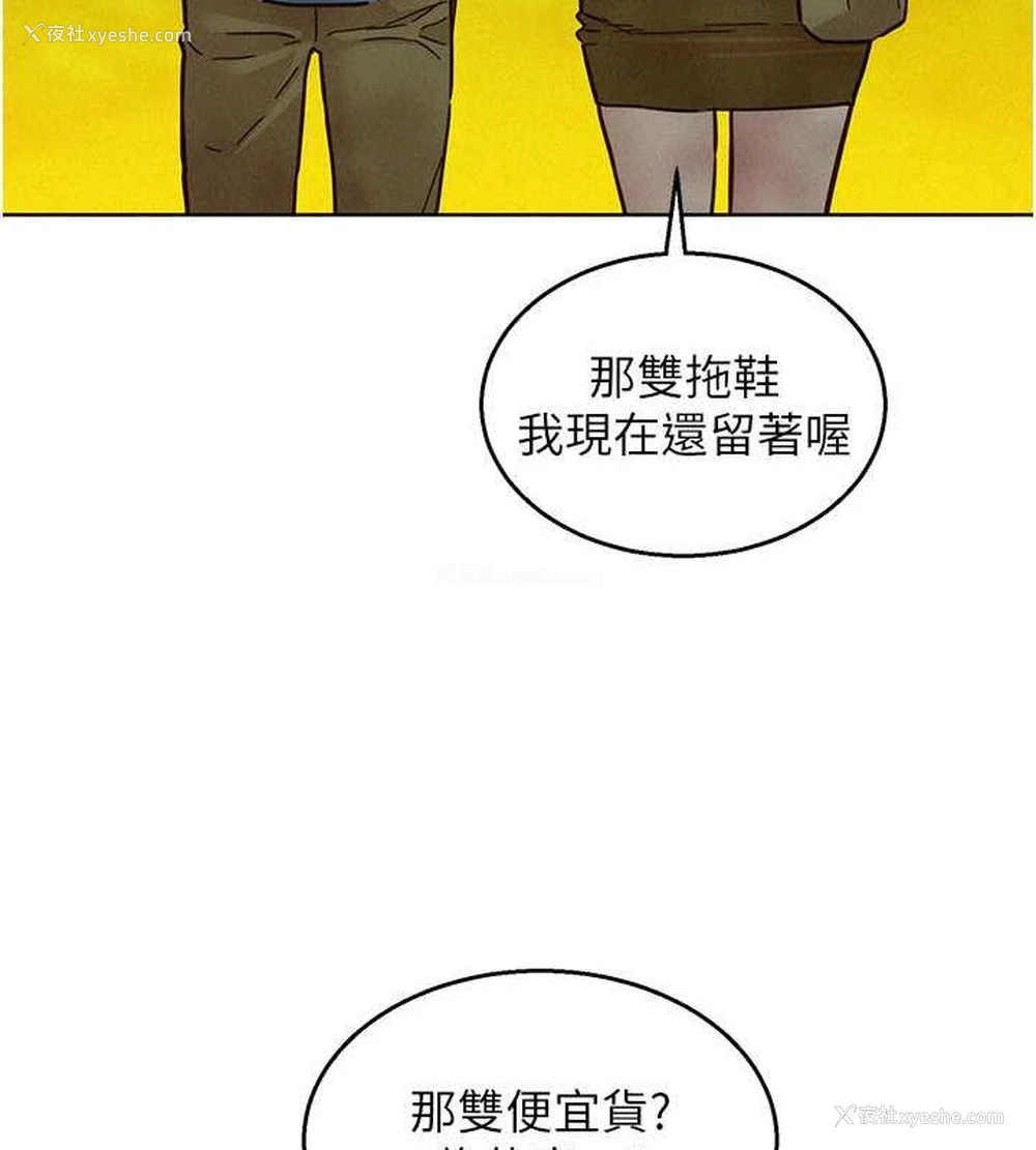 68P - 友情万睡