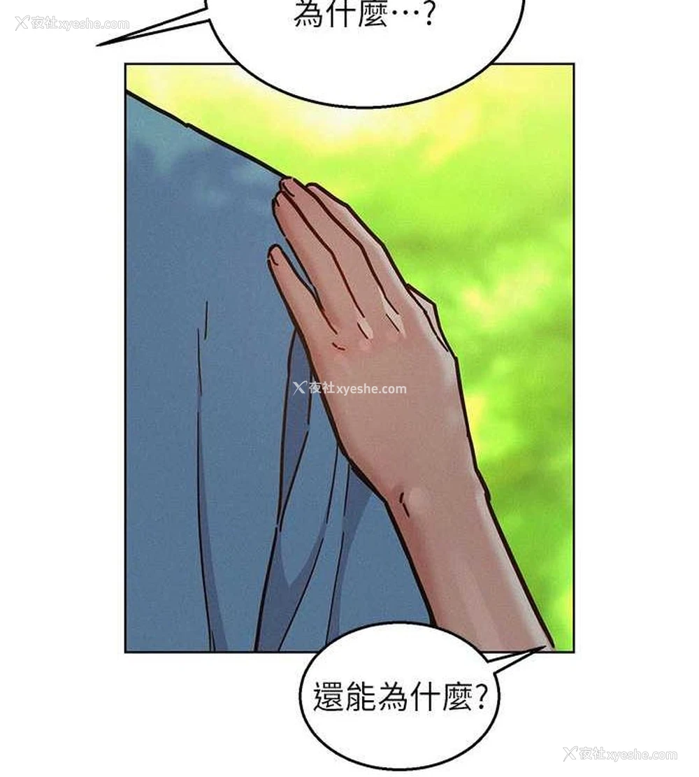 69P - 友情万睡