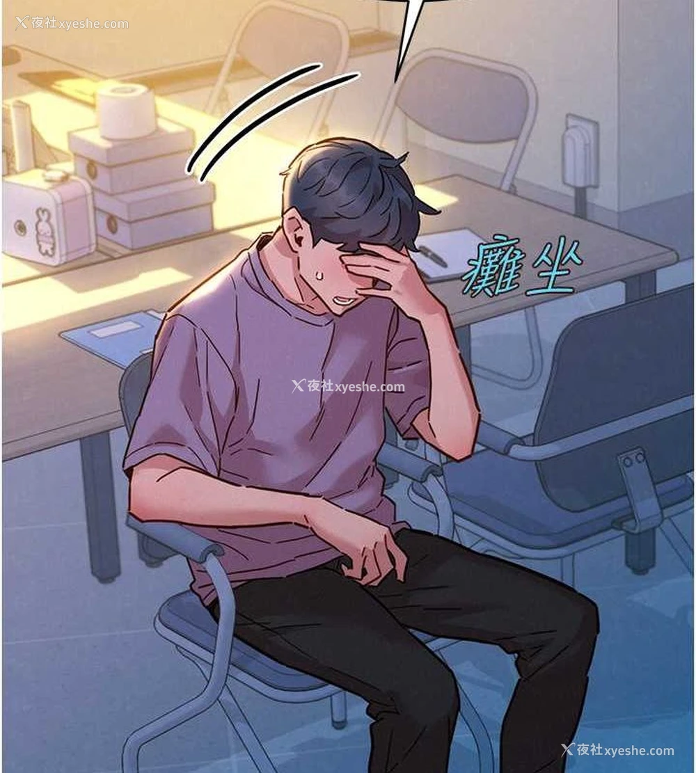 7P - 友情万睡