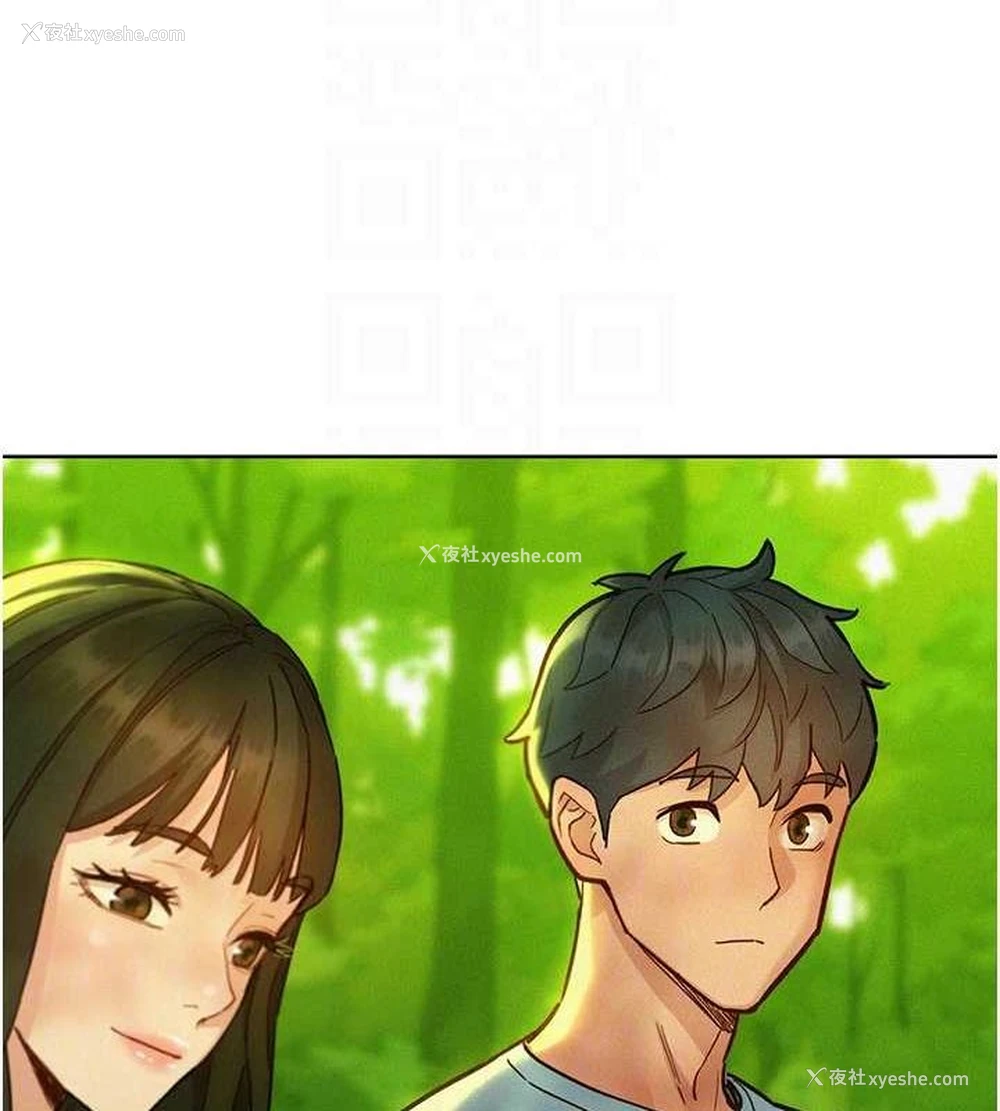 72P - 友情万睡