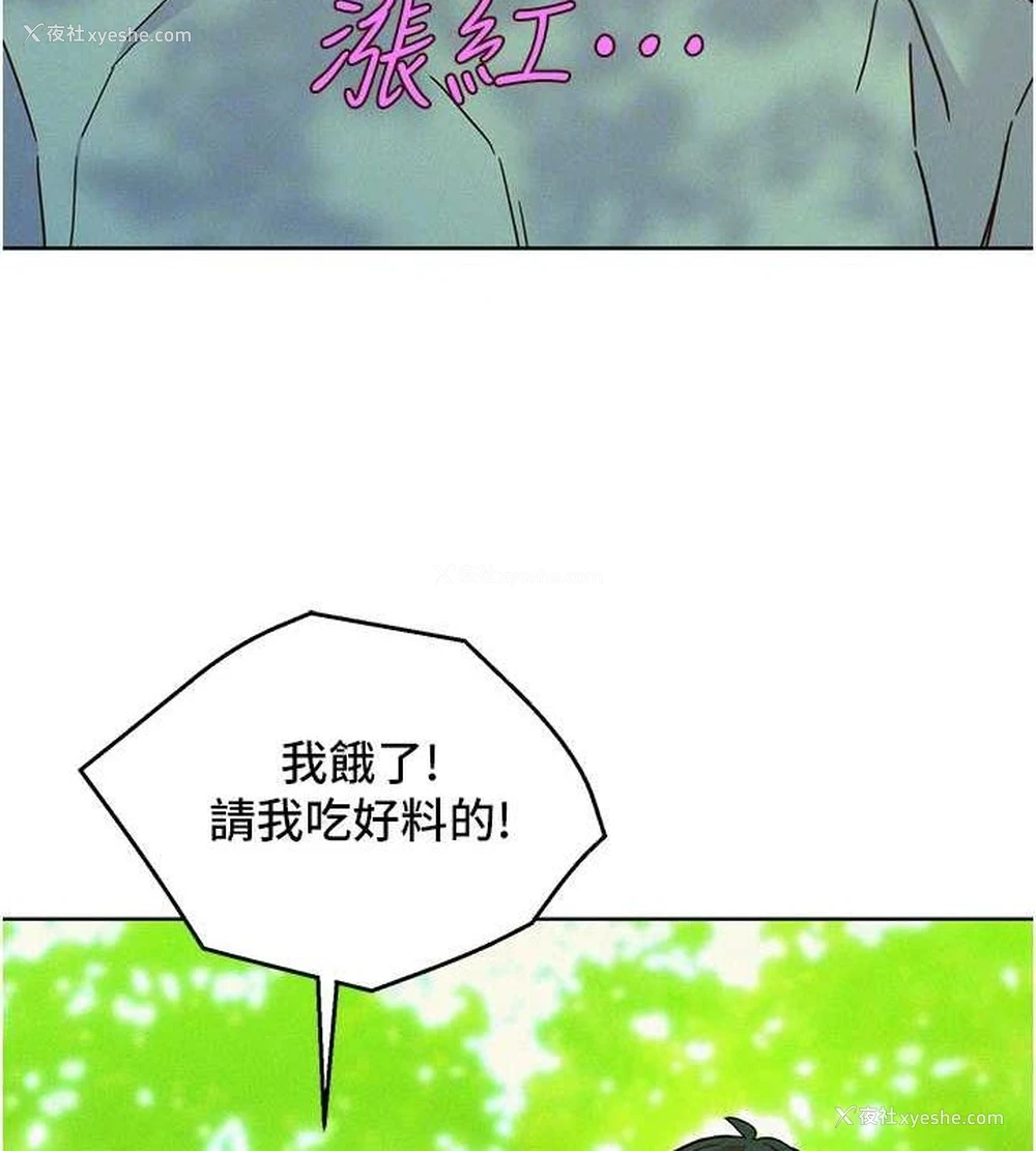 79P - 友情万睡