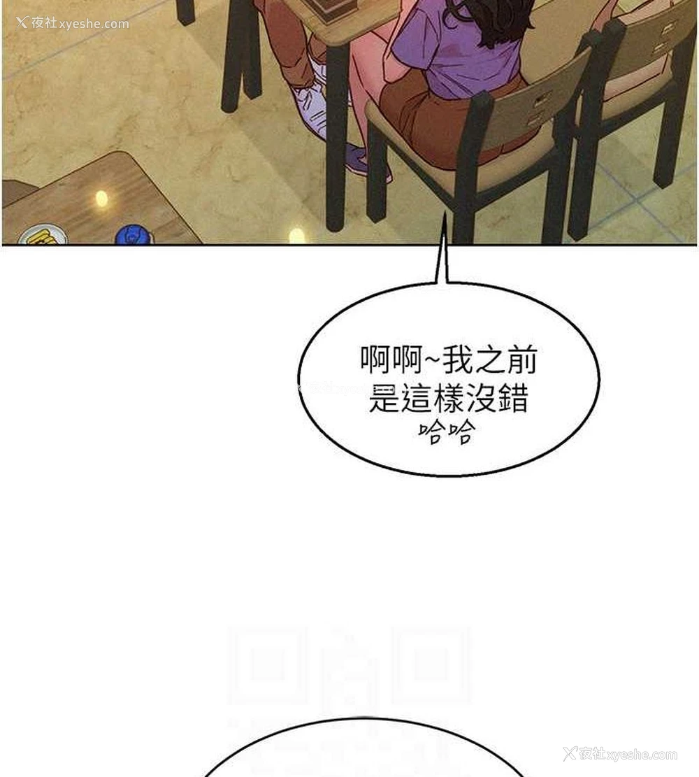 87P - 友情万睡