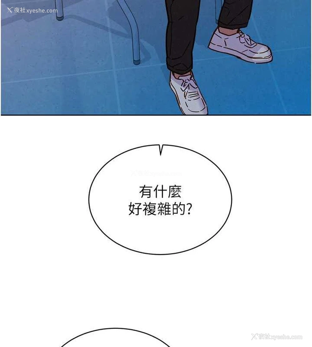 8P - 友情万睡