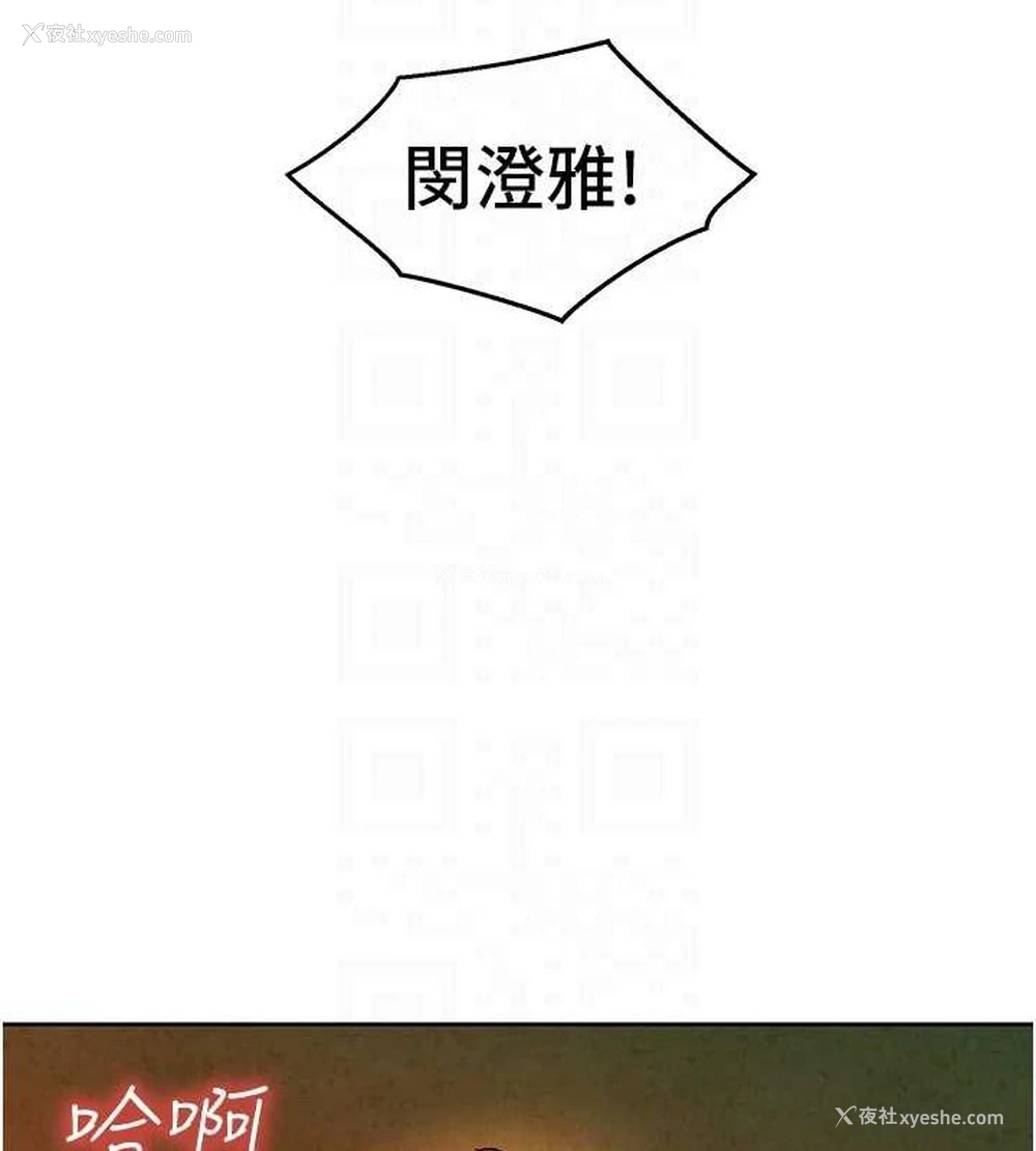100P - 友情万睡