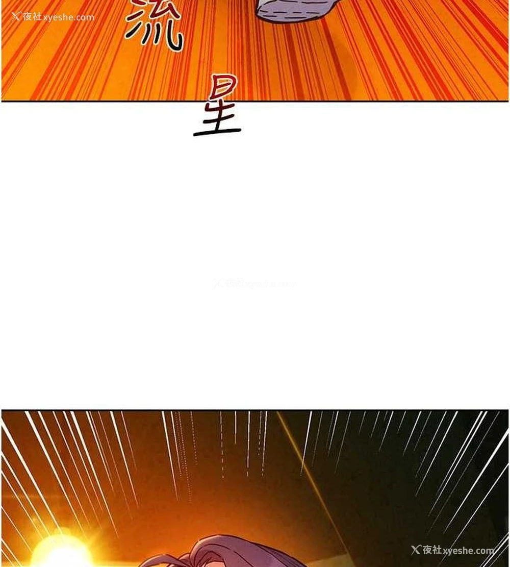 105P - 友情万睡
