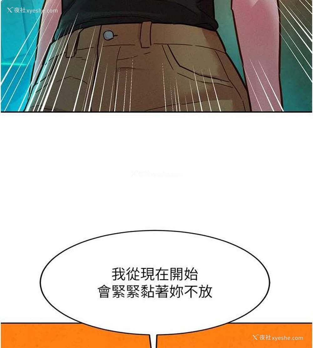 107P - 友情万睡