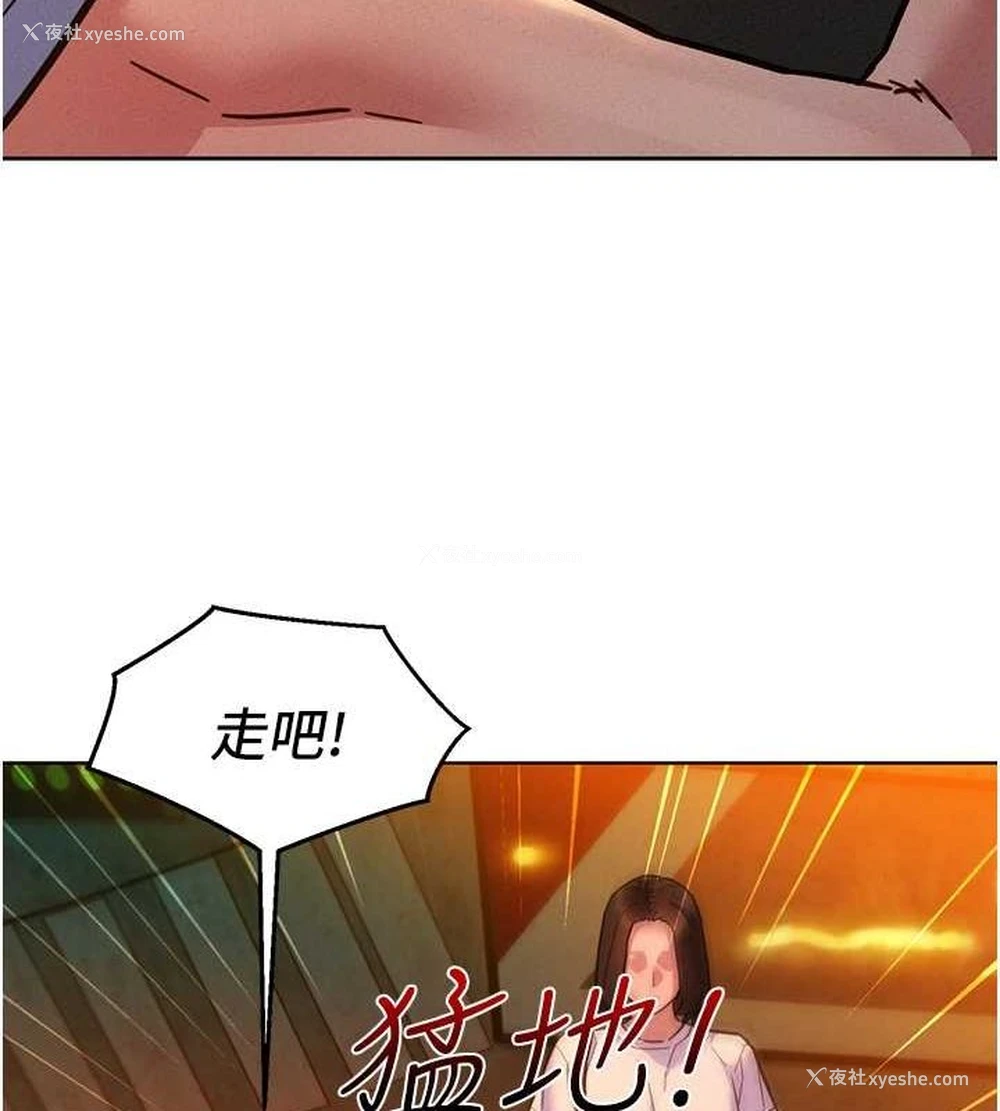 115P - 友情万睡