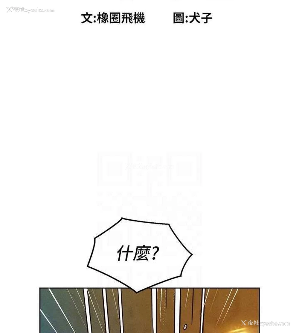 14P - 友情万睡