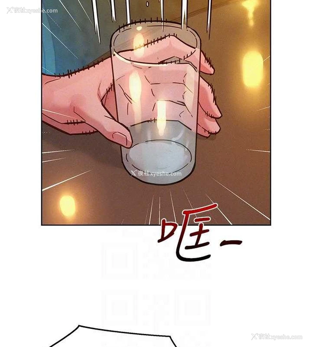 15P - 友情万睡