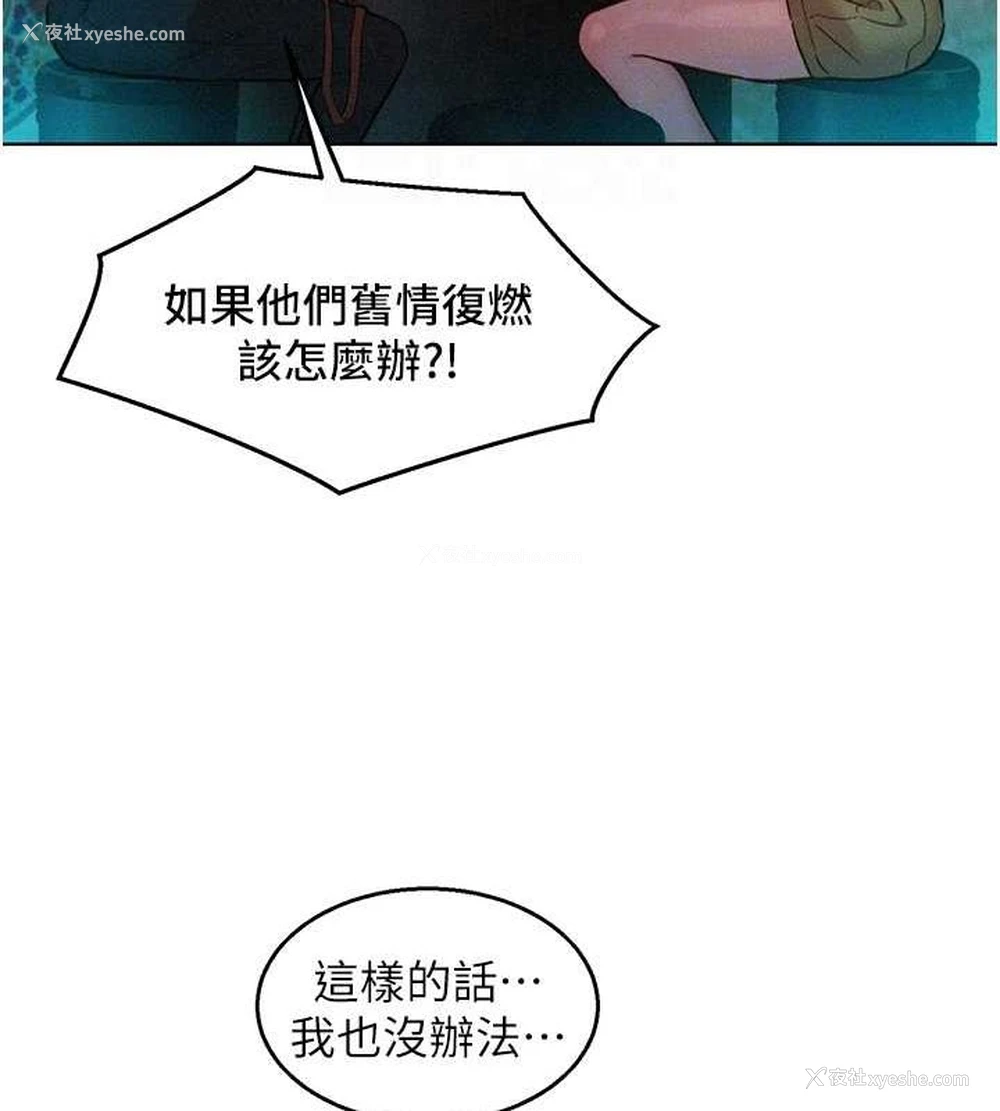 17P - 友情万睡