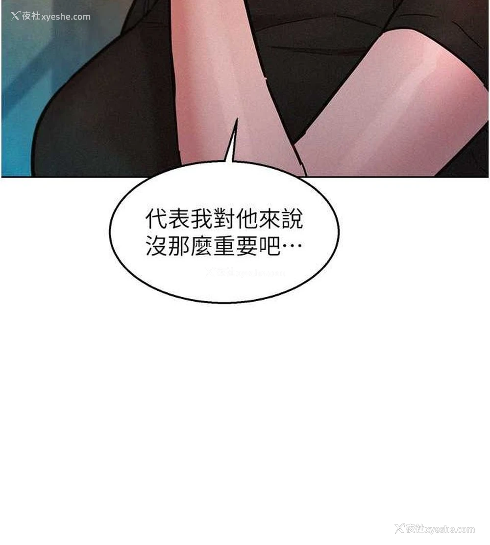 19P - 友情万睡