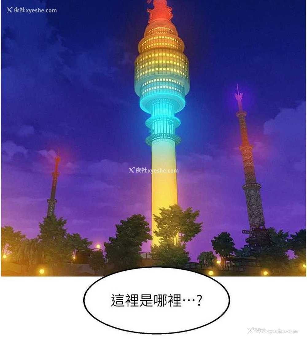 21P - 友情万睡