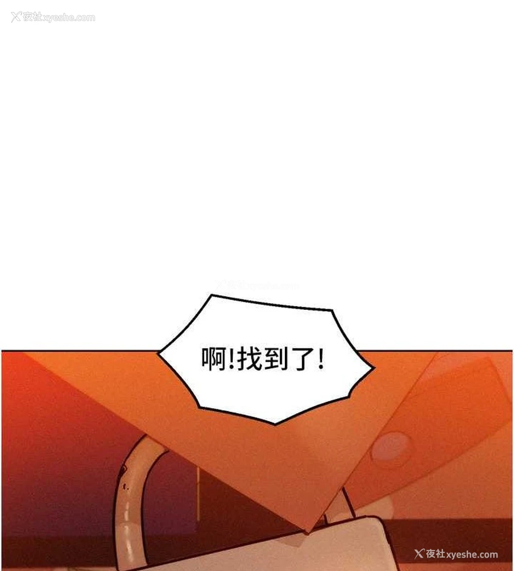 22P - 友情万睡