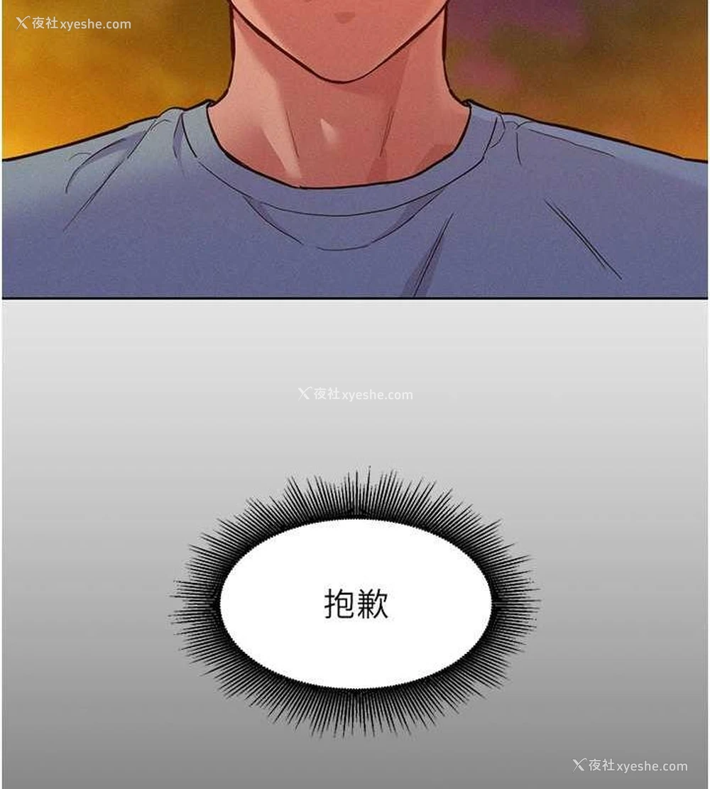 28P - 友情万睡