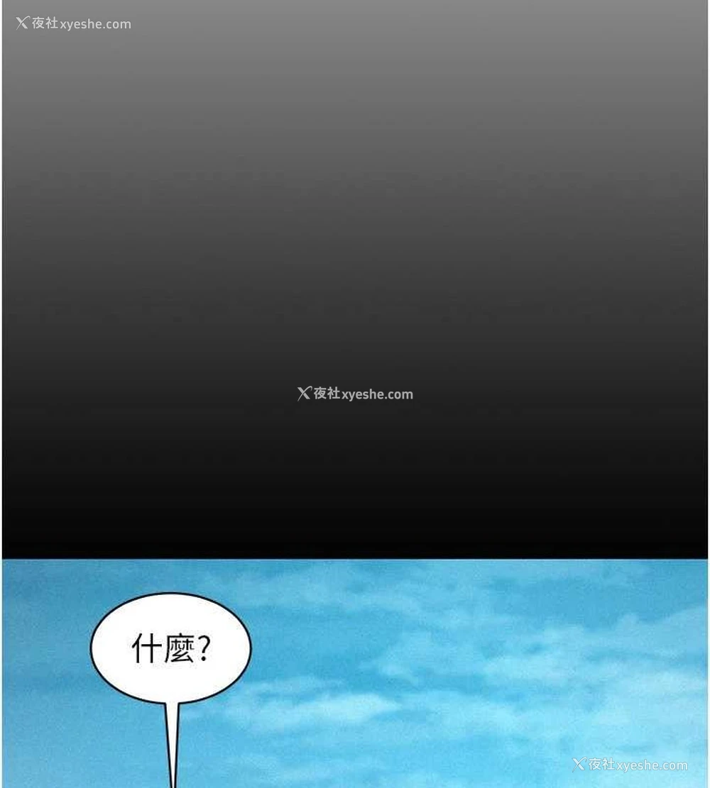 29P - 友情万睡