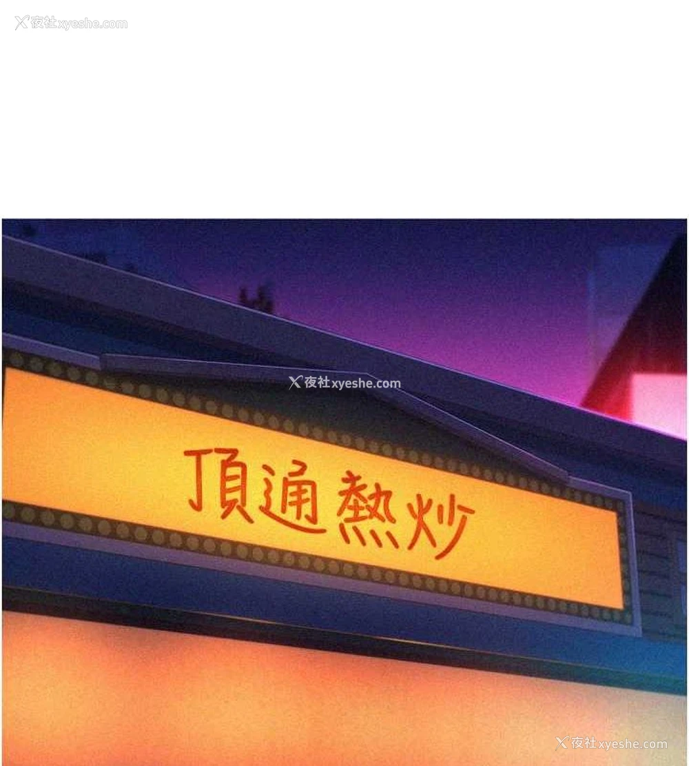 2P - 友情万睡