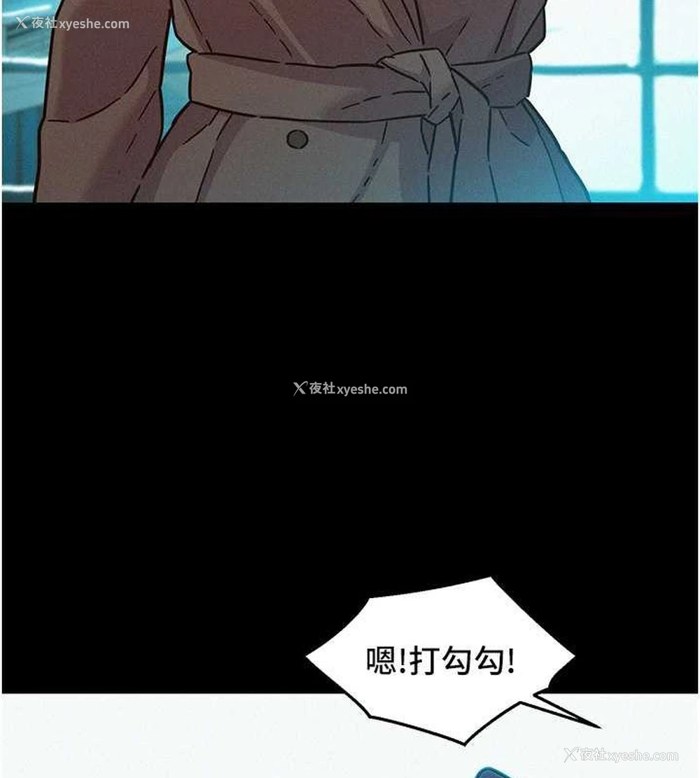 35P - 友情万睡