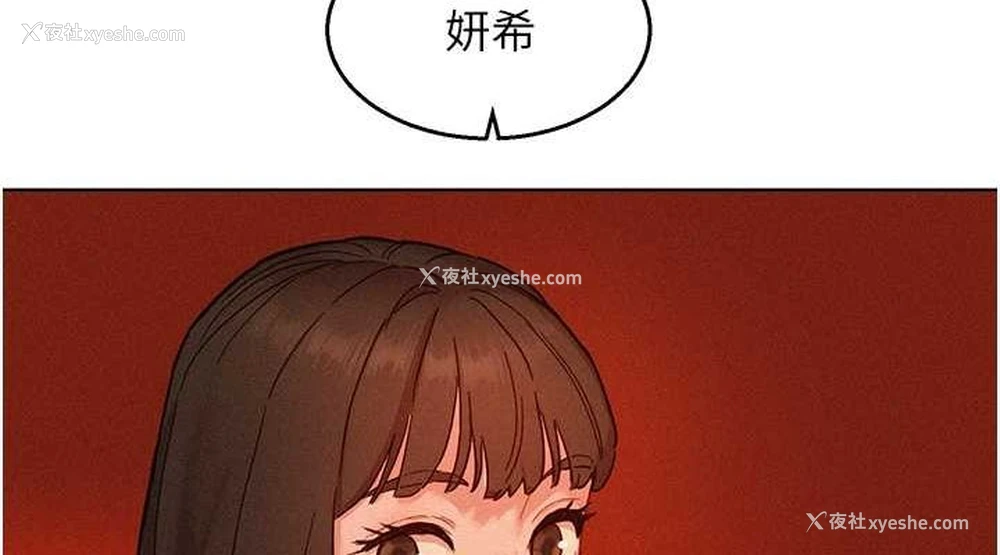 38P - 友情万睡