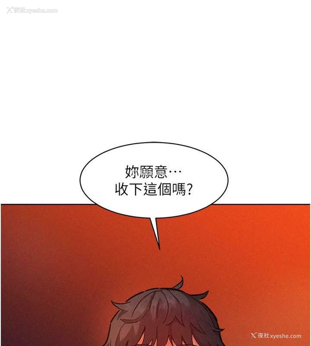 44P - 友情万睡