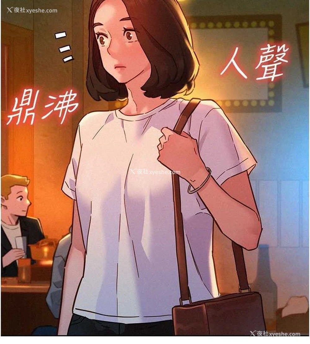 4P - 友情万睡