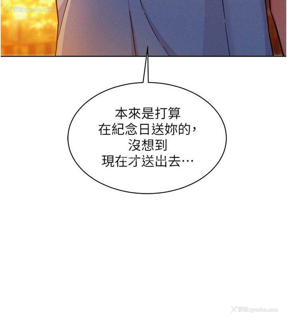 46P - 友情万睡