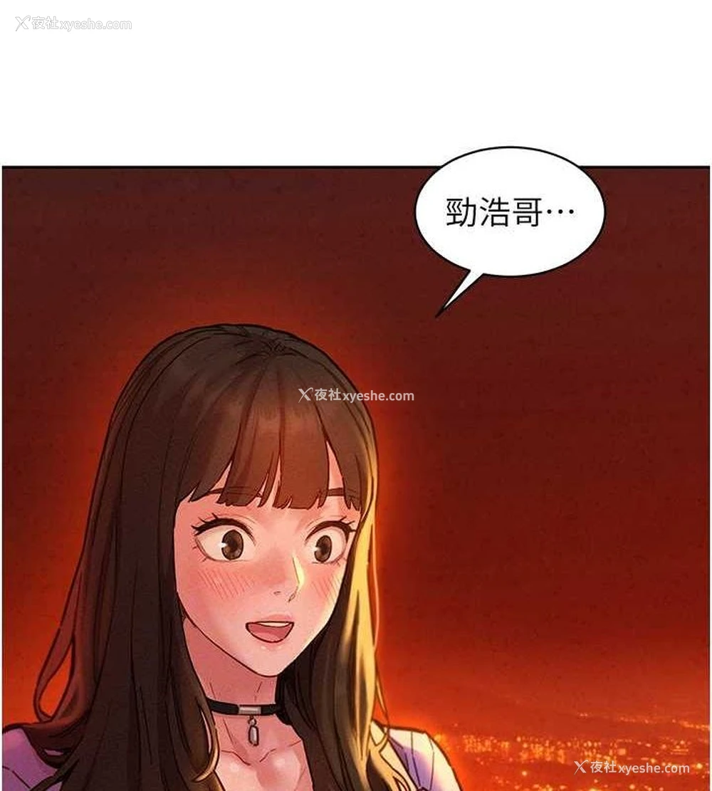 47P - 友情万睡