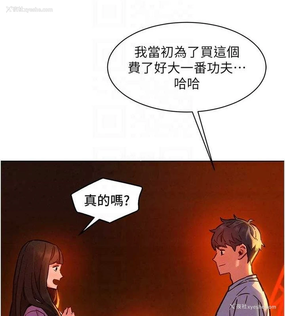 49P - 友情万睡