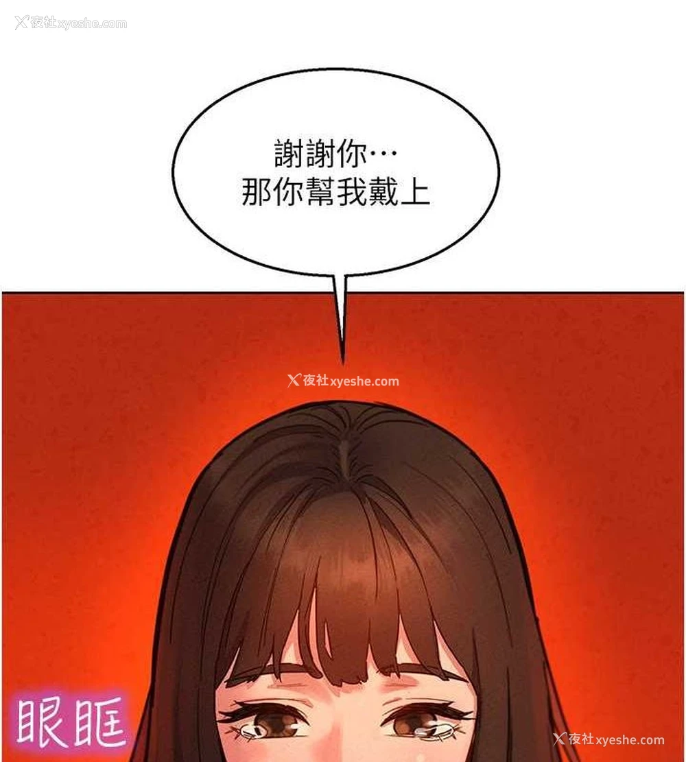 51P - 友情万睡